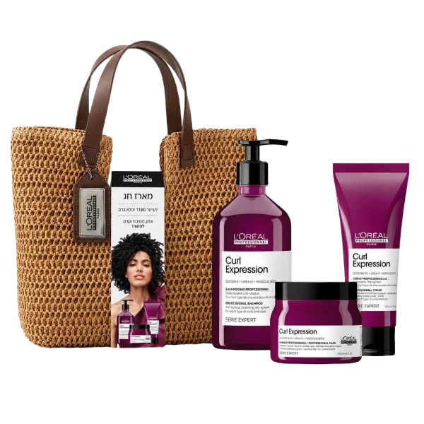 מארז Curl Expression מבית L'Oréal Professionnel + תיק קש מתנה