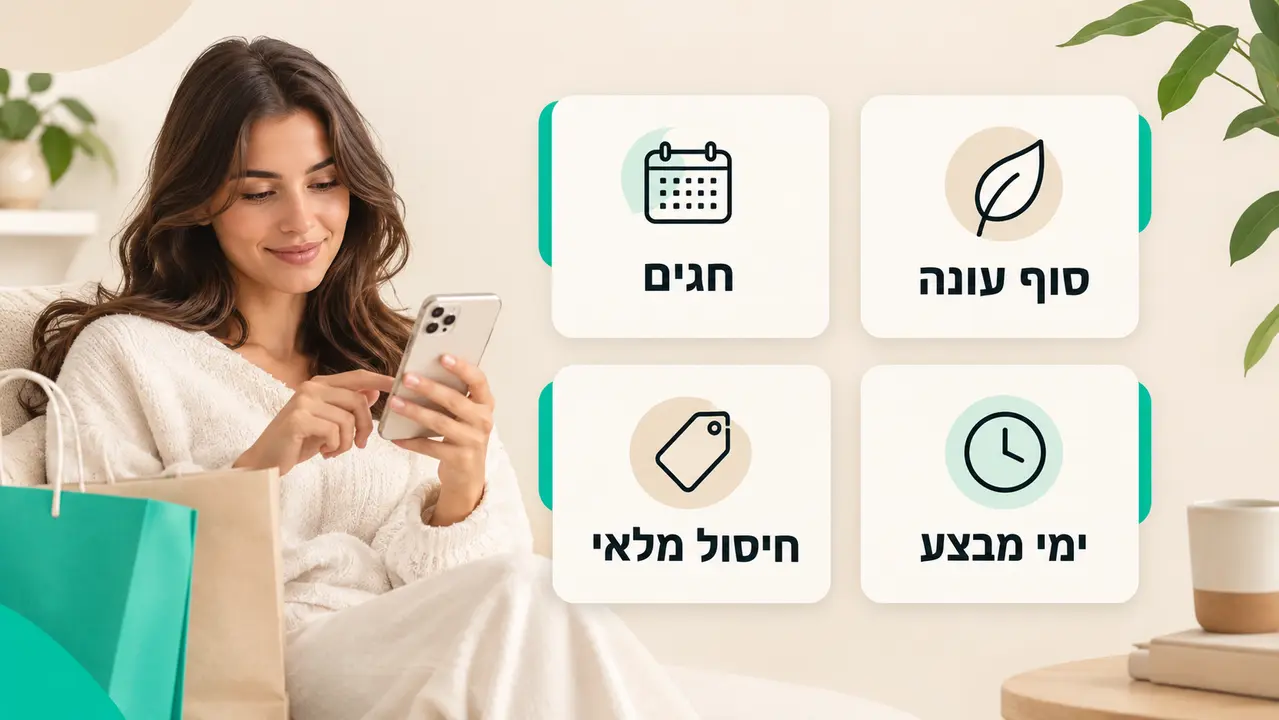 שלבי חישוב העלות הסופית של מחליק שיער כולל משלוח ואחריות