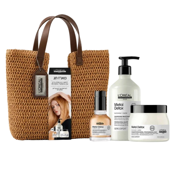 מארז חג יוקרתי Metal Detox מבית L'Oréal Professionnel + תיק קלוע מתנה
