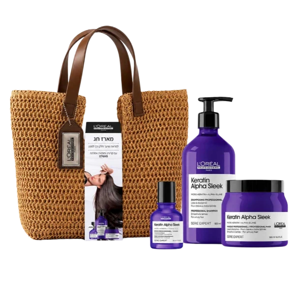 מארז טיפוח יוקרתי Keratin Alpha Sleek לשיער חלק, רך ומלא ברק + תיק קש אופנתי מתנה